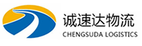 温州到道真仡佬族苗族自治县物流公司
